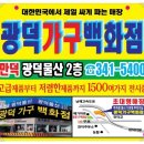 광덕마트