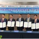 ㈜지에스모터스 이미지