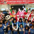 한마음다문화지역아동센터 이미지