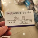 베드로153타올 네이버블로그