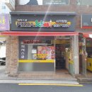 피자스쿨사가정점