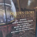골든글로리 | 군산커피숍 골든글로리 포토존카페 다녀왔어요