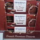 코스트코 | 코스트코 DESSERTINE 초콜릿무스 후기 +가격 영양성분