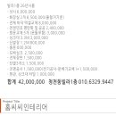 청천동1층 이미지