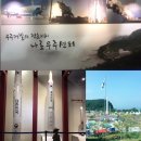오션트리민박