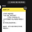 UR(구리시)-[갈매중앙로]-하-5 | [마라톤] 2026 경기수원국제하프마라톤 가격 코스 참가품후기