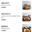 박대박 | 압구정로데오역 한식 맛집 - 박대박부대찌개 '매달등갈비' 솔직후기