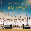 양평종합운동장(주경기장) 이미지