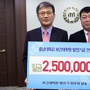 충남대학교 보건대학원 이미지