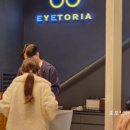 으뜸플러스안경 하남미사역점 이미지