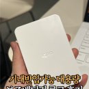 기내 반입 가능 대용량 보조배터리 루로 10000mAh 실사용 후기