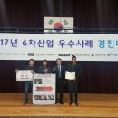 (주)경진 이미지