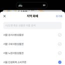 아이콘주유소 이미지