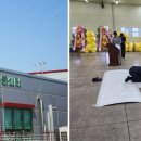 입장농협 산지유통센터 이미지