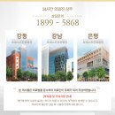 포레스트요양병원 이미지