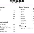주주브로우 이미지