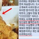 황당한치킨 이미지