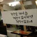 카페에솔로지