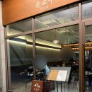 쇼쿠 | 청라 은쇼쿠 후기 | 신선한 숙성회 제대로 즐기기 / 재방문후기