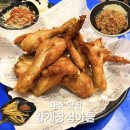 양계장집아들 야당역점 | 파주 야당 맛집, 감성 가득한 야장 분위기! 애견동반 가능한 양계장집아들
