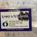 노천농장 이미지