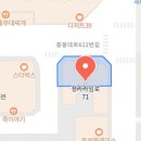 청라우리정형외과의원 이미지