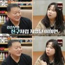 군산지원