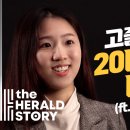 해라클래스 이미지