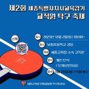 세종탁구