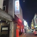 장천루 | 권선동 중국집 장천루 마늘쫑볶음면 깐풍기 후기