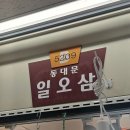 제이일오삼