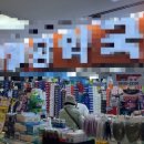 반월당약국 이미지