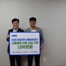 영바이오법인