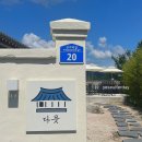 신거석마을회관 이미지