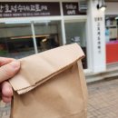 장호덕달인고로케