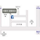이명수정형외과의원 네이버블로그