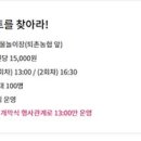 토마토온누리약국 이미지