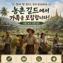 라인길드 탱커 모십니다. 1~2명 이미지