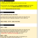 [25년 3분기] 중국어(기초) | 25년 3분기 비나우 수시채용 대비 취업전략 (~7/30)