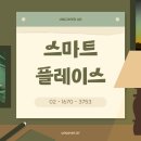 애드플레이스