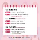 주부열창 이미지