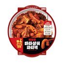 GS25오천용덕점 | GS25 배달안주 마라샹궈 파티팩 내돈내산 솔직 후기!