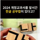 유치초등학교 이미지