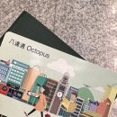 광산하우스콘서트_<디즈니 인 클래식> | 덕메들이랑 홍콩 ! 근데 덕메들은 콘서트 가고 나는 안 가는 (2) - 끝 -