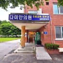 다미안피부과의원 이미지