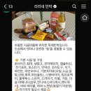 리리네 민박 이미지