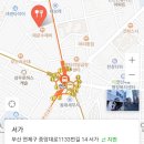 서가 아구찜,뽈찜,대구탕 이미지