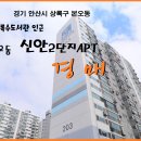상록수로 34 이미지
