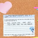 생각의 오름 | 고통이 나아질 수 있다 생각해요 - 마음오름 후기