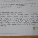 멘토수학교습소 이미지